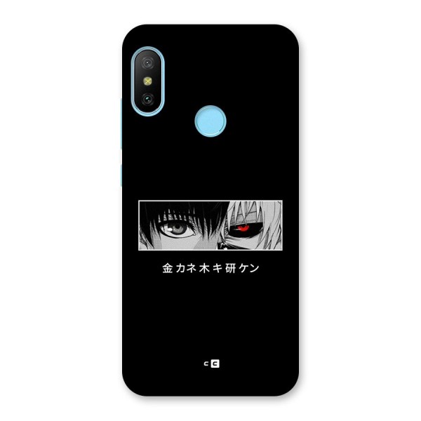 Ken Kaneki Minimalistic Art Back Case for Redmi 6 Pro