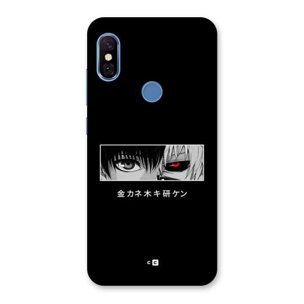 Ken Kaneki Minimalistic Art Back Case for Redmi Note 6 Pro