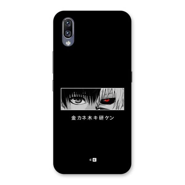 Ken Kaneki Minimalistic Art Back Case for Vivo NEX