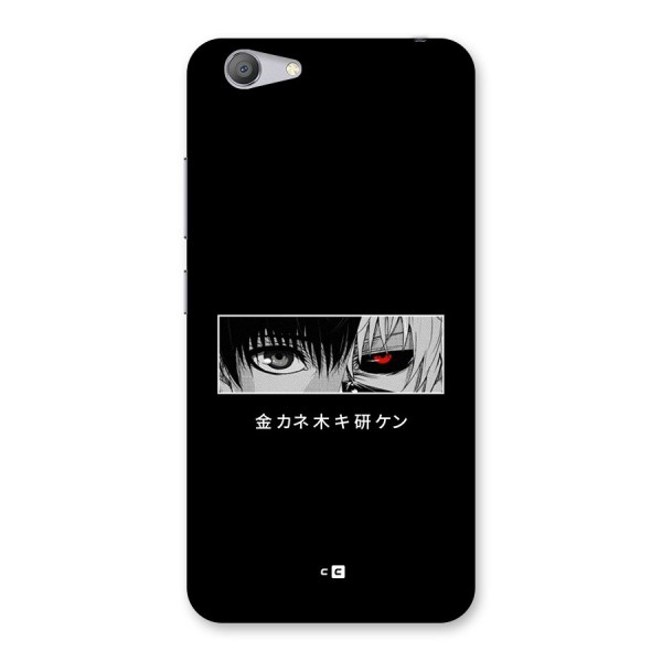 Ken Kaneki Minimalistic Art Back Case for Vivo Y53