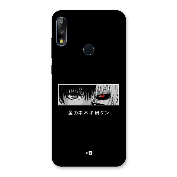 Ken Kaneki Minimalistic Art Back Case for Zenfone Max Pro M2