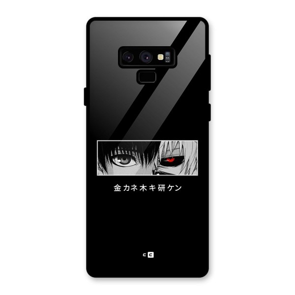 Ken Kaneki Minimalistic Art Glass Back Case for Galaxy Note 9