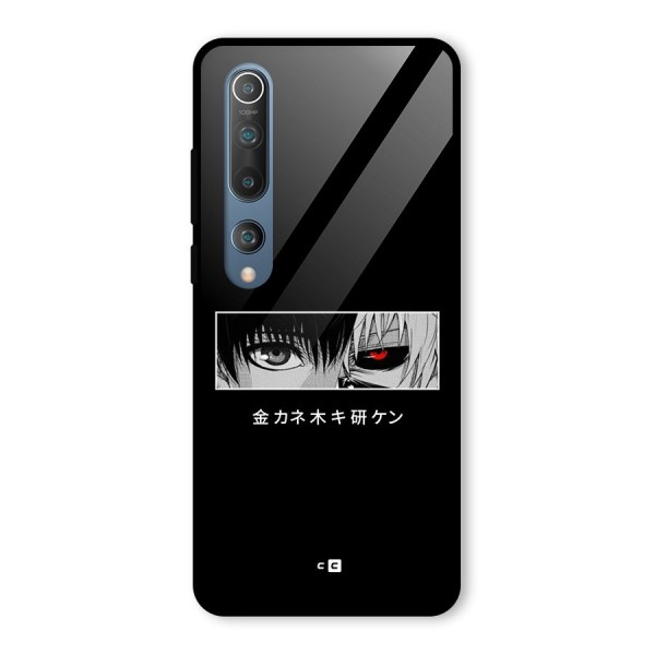 Ken Kaneki Minimalistic Art Glass Back Case for Mi 10