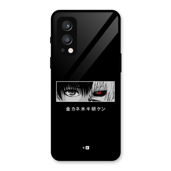 Ken Kaneki Minimalistic Art Glass Back Case for OnePlus Nord 2 5G