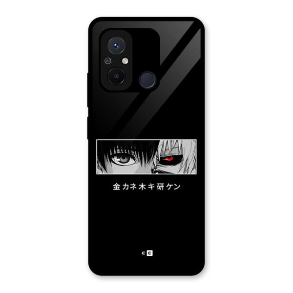 Ken Kaneki Minimalistic Art Glass Back Case for Redmi 12C