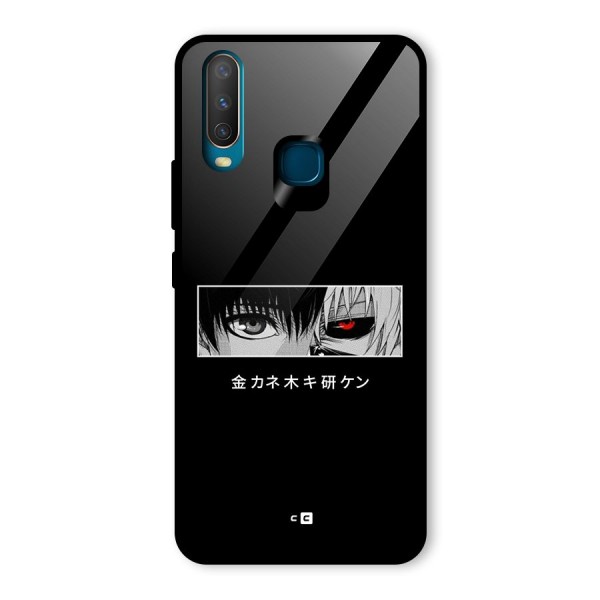 Ken Kaneki Minimalistic Art Glass Back Case for Vivo Y12