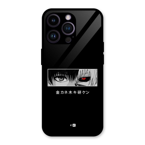 Ken Kaneki Minimalistic Art Glass Back Case for iPhone 14 Pro Max