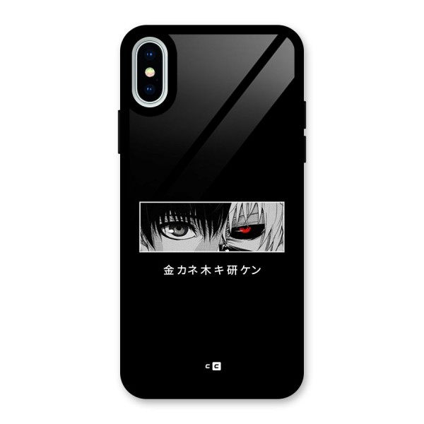 Ken Kaneki Minimalistic Art Glass Back Case for iPhone X