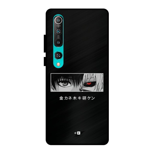 Ken Kaneki Minimalistic Art Metal Back Case for Mi 10
