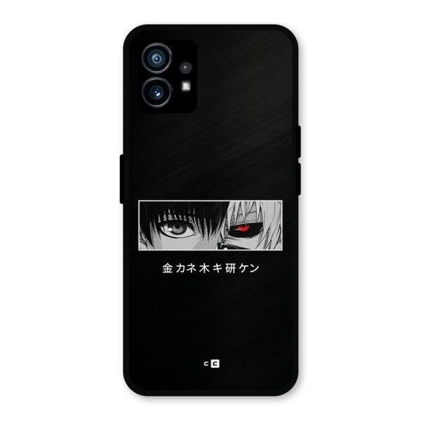 Ken Kaneki Minimalistic Art Metal Back Case for Nothing Phone 1