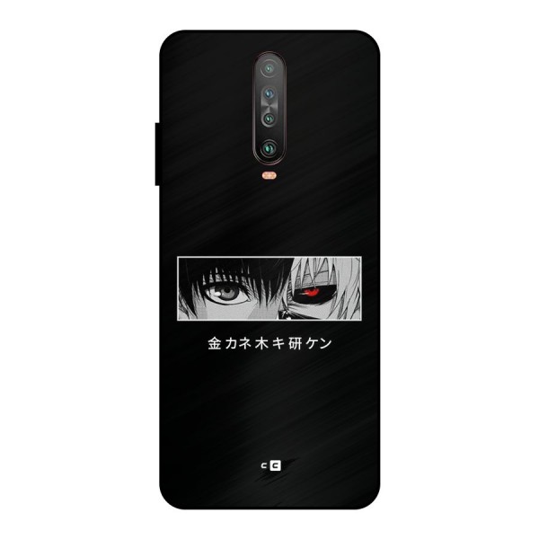 Ken Kaneki Minimalistic Art Metal Back Case for Poco X2
