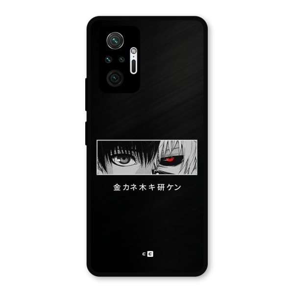 Ken Kaneki Minimalistic Art Metal Back Case for Redmi Note 10 Pro Max