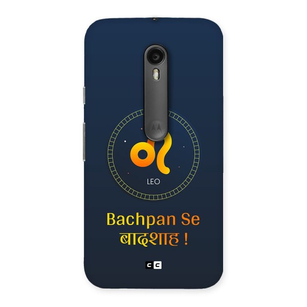 King Leo Back Case for Moto G Turbo