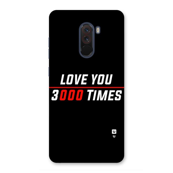 Love You 3000 Times Back Case for Poco F1
