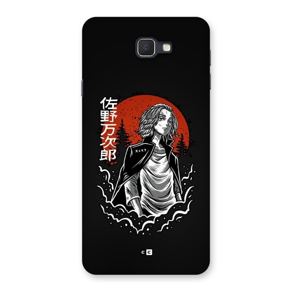 Mickey illustration Back Case for Galaxy On7 2016