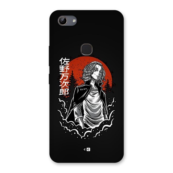 Mickey illustration Back Case for Vivo Y81