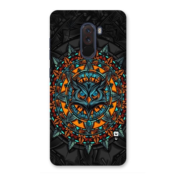 Mighty Owl Artwork Back Case for Poco F1