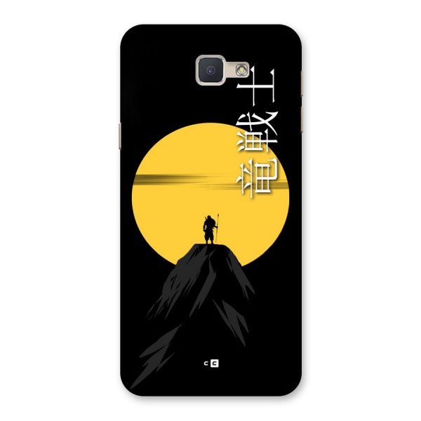 Night Warrior Back Case for Galaxy J5 Prime