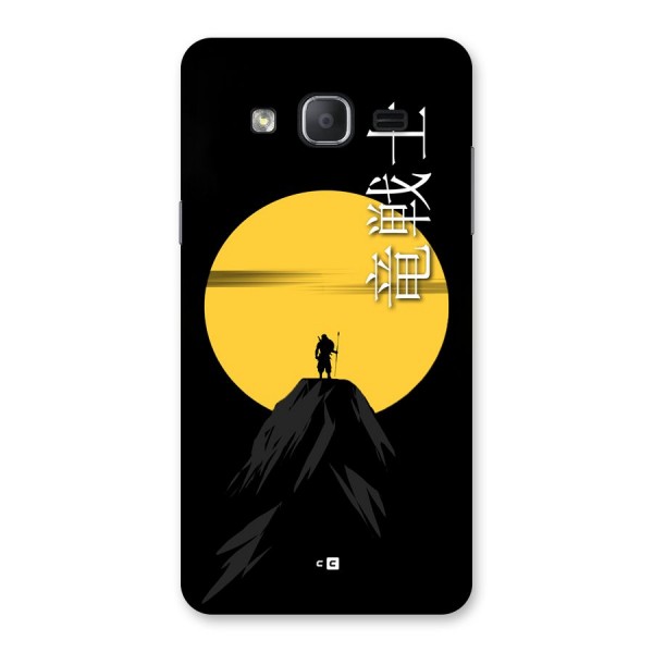 Night Warrior Back Case for Galaxy On7 Pro