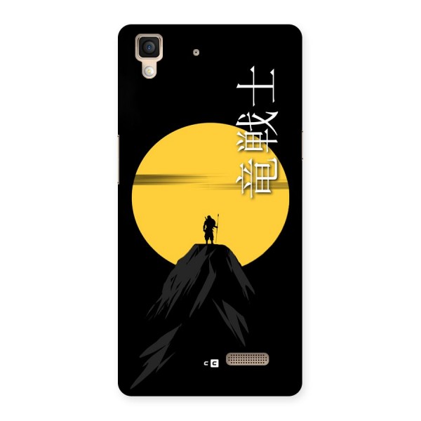 Night Warrior Back Case for Oppo R7