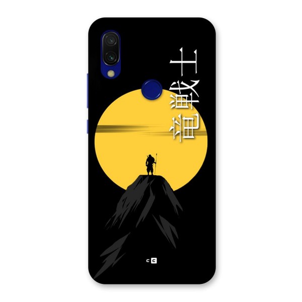 Night Warrior Back Case for Redmi 7