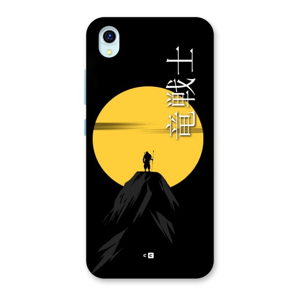 Night Warrior Back Case for Vivo Y1s