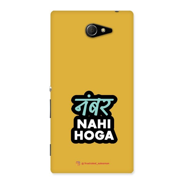 Number Nahi Hoga Mustard Yellow Back Case for Sony Xperia M2