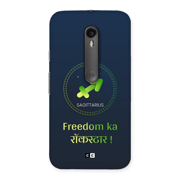 Sagittarius Rockstar Back Case for Moto G Turbo