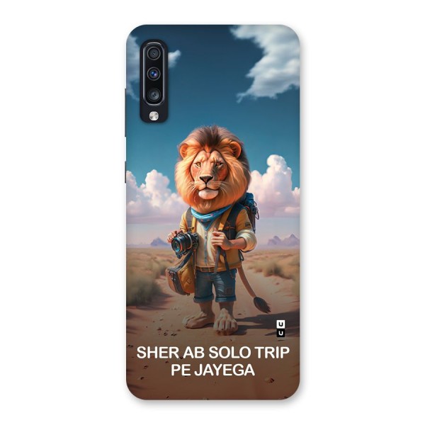 Sher Solo Trip Back Case for Galaxy A70