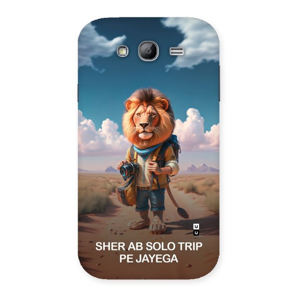 Sher Solo Trip Back Case for Galaxy Grand Neo