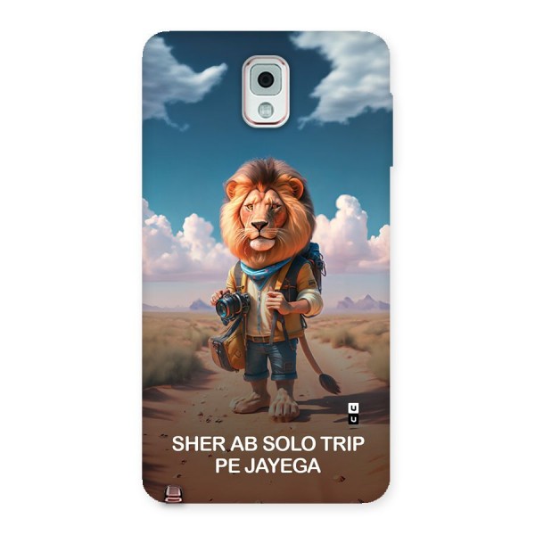 Sher Solo Trip Back Case for Galaxy Note 3