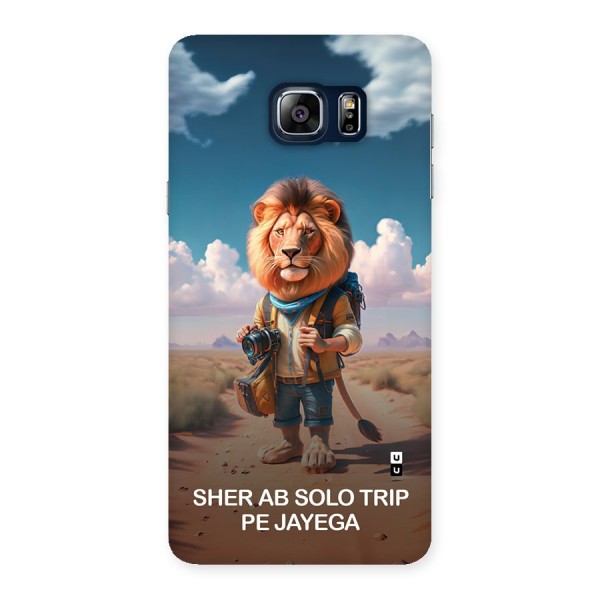 Sher Solo Trip Back Case for Galaxy Note 5