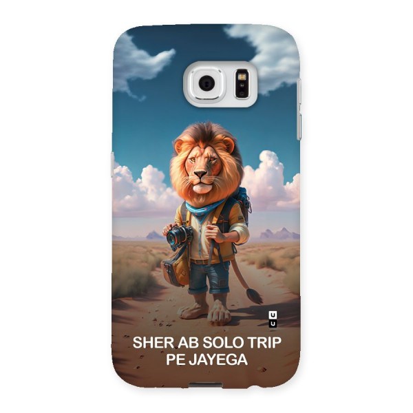 Sher Solo Trip Back Case for Galaxy S6