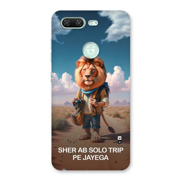 Sher Solo Trip Back Case for Gionee S10