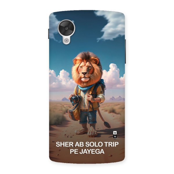 Sher Solo Trip Back Case for Google Nexus 5