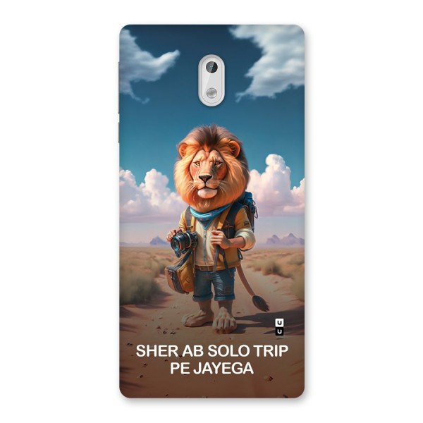 Sher Solo Trip Back Case for Nokia 3