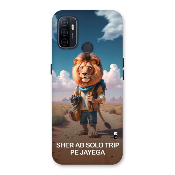 Sher Solo Trip Back Case for Oppo A32