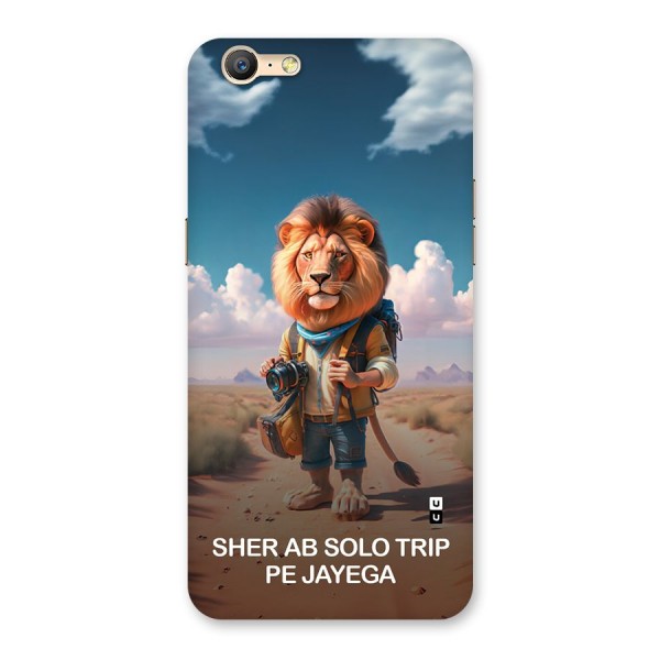 Sher Solo Trip Back Case for Oppo A57