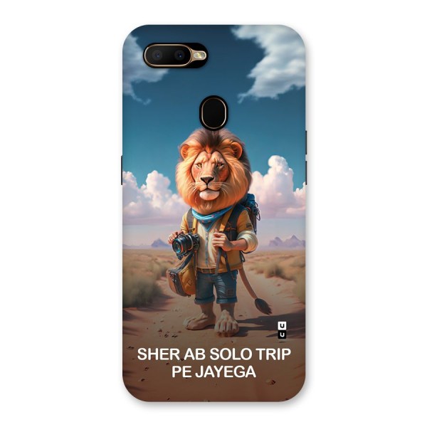 Sher Solo Trip Back Case for Oppo A5s