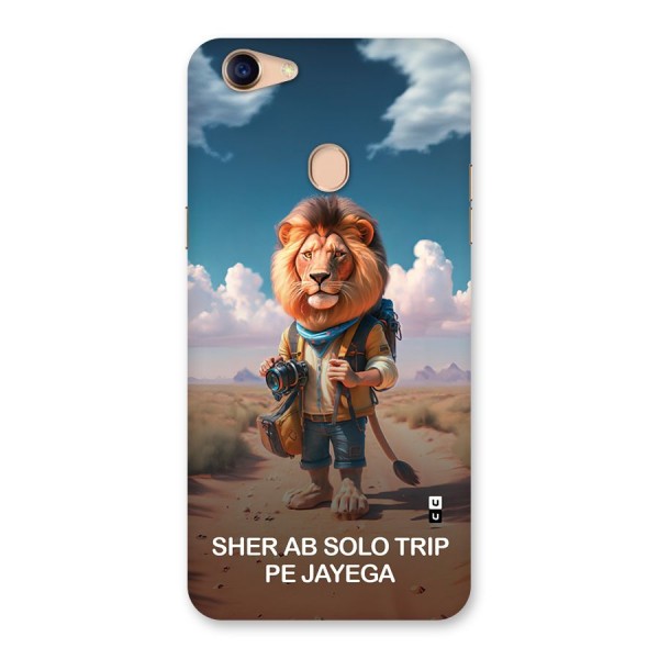 Sher Solo Trip Back Case for Oppo F5 Youth