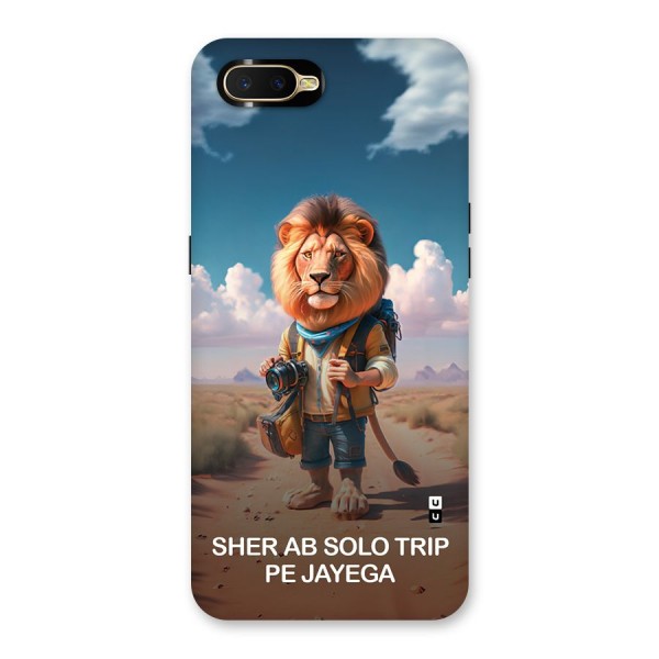 Sher Solo Trip Back Case for Oppo K1