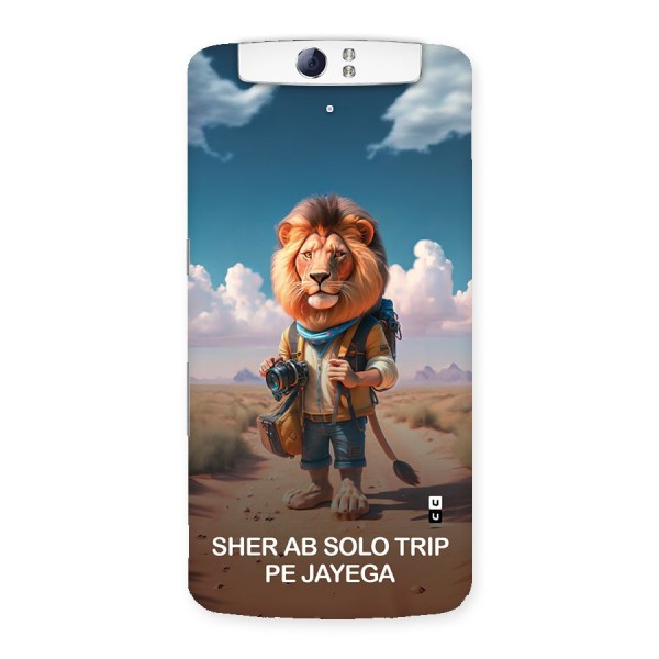 Sher Solo Trip Back Case for Oppo N1