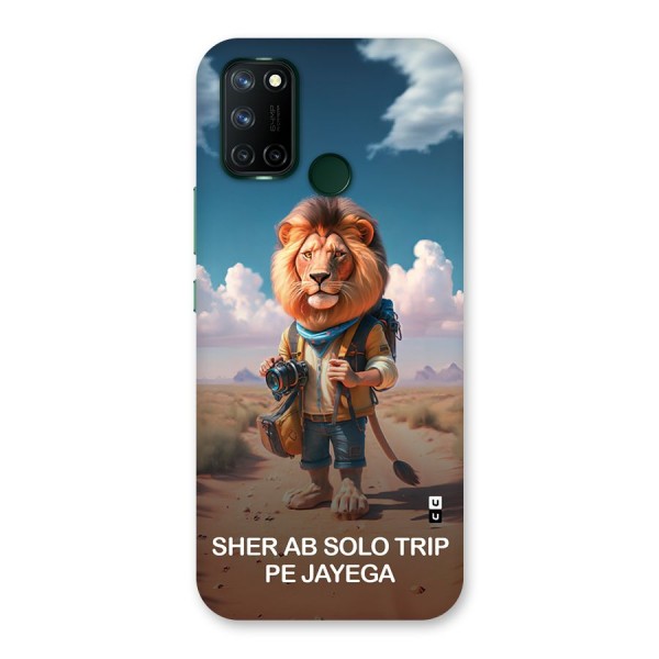 Sher Solo Trip Back Case for Realme C17