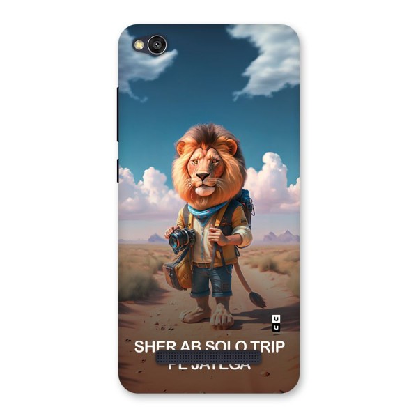 Sher Solo Trip Back Case for Redmi 4A