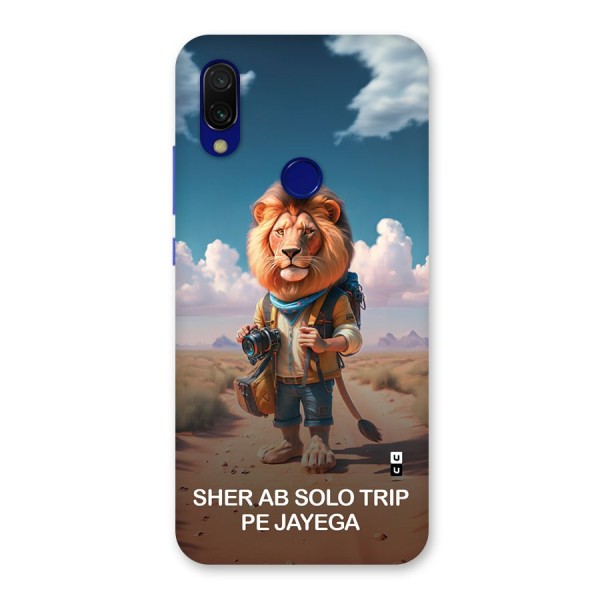 Sher Solo Trip Back Case for Redmi 7