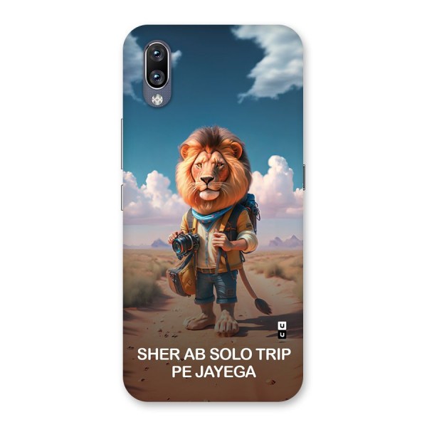 Sher Solo Trip Back Case for Vivo NEX