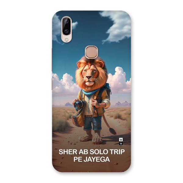 Sher Solo Trip Back Case for Vivo Y83 Pro