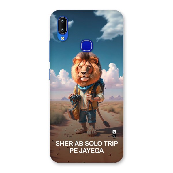 Sher Solo Trip Back Case for Vivo Y91
