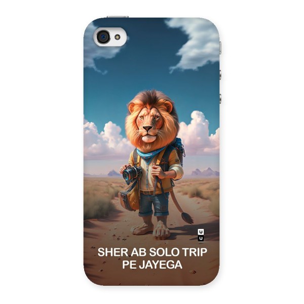 Sher Solo Trip Back Case for iPhone 4 4s
