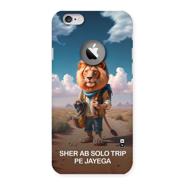 Sher Solo Trip Back Case for iPhone 6 Logo Cut